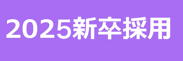イシカワリース求人採用