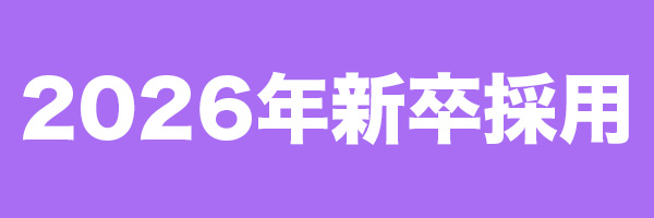 イシカワリース求人採用